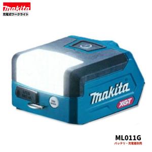 マキタ 充電式ワークライト ML817×2個 マキタ（makita） ML817 充電式ワークライト : パワーツールショップ