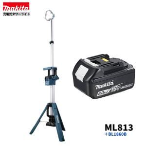 マキタ（makita） ML814 + BL1860B 充電式タワーライト 本体+6.0Ah