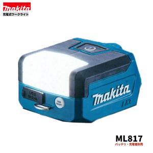 マキタ 充電式ワークライト ML817×2個 マキタ（makita） 14.4V/18V 充電式ワークライト ML817 : TOOLS