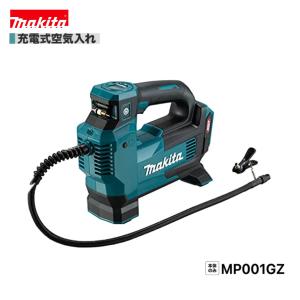 マキタ（makita） VR350DZ + BL1830B 18V コンクリートバイブレーター