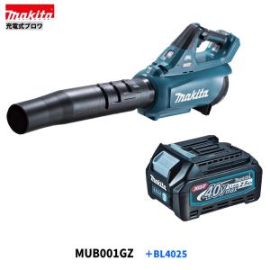 マキタ MUB001GZ + BL4040 DC40RA 40V 充電式ブロワ 本体+4.0Ah