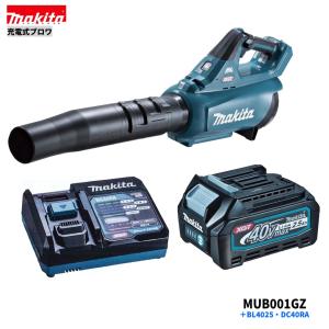 新品.末使用マキタ純正バッテリー 40V-4.0Ah 1個 マキタ CW004GZ 充電式保冷温庫 40Vmax/18V 29Lミドルサイズ 青