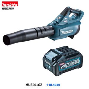 マキタ（makita） MUB001GZ + BL4025 + DC40RA +フラットノズル 40V
