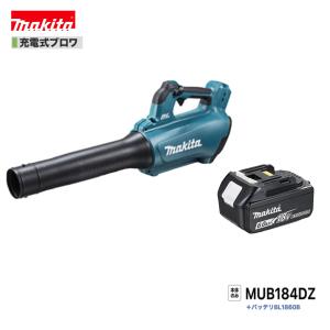 マキタ（makita） MUB184DRGX 18V 充電式ブロワ 本体+6.0Ahバッテリー2