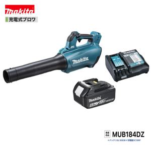マキタ（makita） MUB184DRGX 18V 充電式ブロワ 本体+6.0Ahバッテリー2