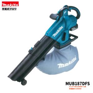 マキタ（makita） MUB187DZ + BL1860B + DC18RF 18V 充電式 ブロワ
