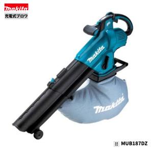 マキタ（makita） MUB184DRGX 18V 充電式ブロワ 本体+6.0Ahバッテリー2