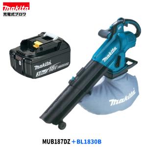 マキタ（makita） MUB187DZ + BL1860B 18V 充電式 ブロワ 本体+6.0Ah