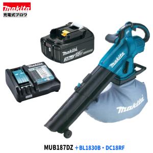 マキタ MUB187DZ + BL1860B DC18RF 18V 充電式 ブロワ 本体+6.0