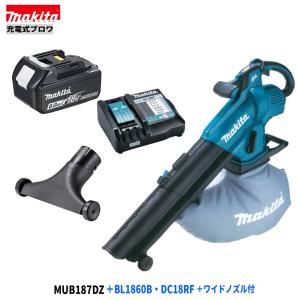 マキタ MUB187DZ + BL1860B DC18RF 18V 充電式 ブロワ 本体+6.0 マキタ MUB187DZ + BL1860B DC18RF 18V 充電式 ブロワ 本体+6.0
