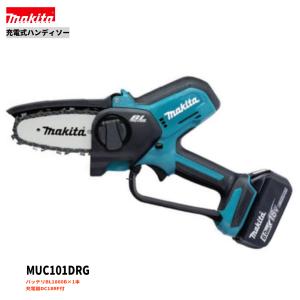 マキタ（makita） MUC101DZ + BL1830B 18V 充電式ハンディソー 本体+