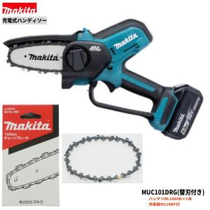 マキタ（makita） MUC101DZ + A-74734 18V 充電式ハンディソー 本体+替