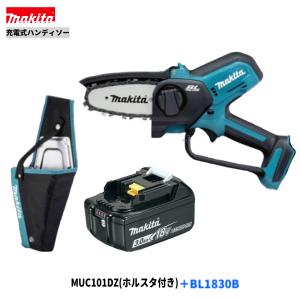 マキタ（makita） MUC101DZ + BL1830B 18V 充電式ハンディソー 本体+