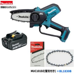 マキタ MUC101DZ + BL1830B  + A-74734 18V 充電式ハンディソー 　本体+3.0Ahバッテリー1本+替刃(A-74734)　｜techno-k