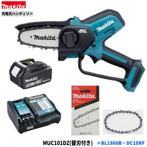 マキタ マキタ｜400mm充電式チェンソー MUC400DGFR 18V+18V=36V
