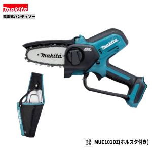 マキタ（makita） MUC101DZ + BL1830B 18V 充電式ハンディソー 本体+