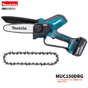 マキタ（makita） MUC150DZ 18V 充電式ハンディソー 本体のみ : パワー
