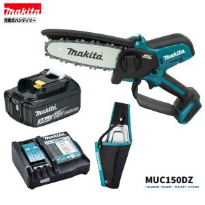 マキタ（makita） MUC150DZ + BL1860B + DC18RF + A-76314 18V 充電式