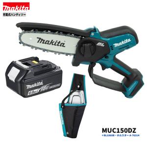 マキタ（makita） MUC150DZ 18V 充電式ハンディソー 本体のみ : パワー 