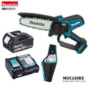 マキタ（makita） マキタ充電式チェンソー MUC353DPG2 バッテリー×2＋