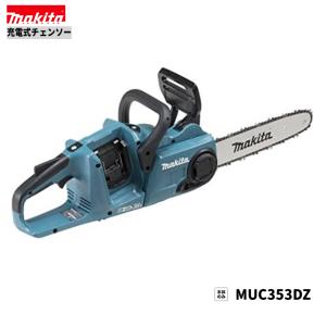 マキタ（makita） 充電式レシプロソー JR144DZ 14.4V対応（本体のみ