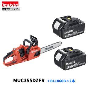 マキタ（makita） MUC353DZFR 350mm 18V 充電式チェンソー 本体のみ