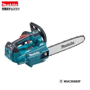 マキタ（makita） MUC353DZFR 350mm 18V 充電式チェンソー 本体のみ