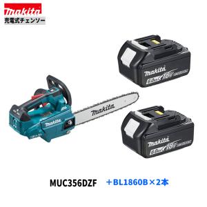 マキタ（makita） CG180DRG 18V 充電式コーキングガン 本体+6.0Ah 