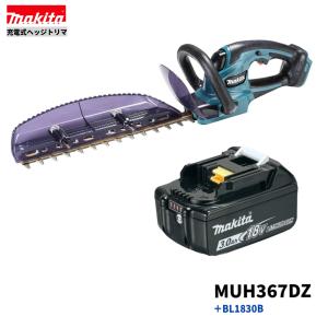 背負式ヘッジトリマ 楽天市場】背負式 ヘッジトリマーの通販