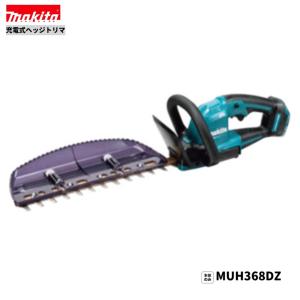 マキタ（makita） エンジン刈払機 MEM427L : プロヤマ - 通販