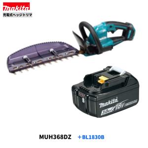 マキタ（makita） MUH368DZ + BL1830B + DC18RF 360mm 18V 充電式