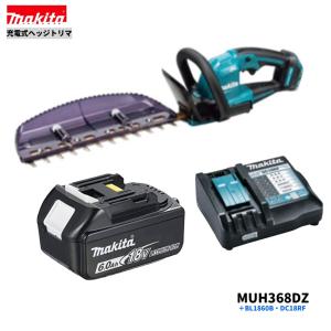 マキタ（makita） MUH368DZ + BL1830B + DC18RF 360mm 18V 充電式
