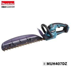 マキタ（makita） MUH267DWF 18V 充電式ミニ生垣バリカン 260mm [本体+