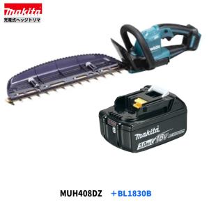 マキタ（makita） MUH408DZ + BL1860B 400mm 18V 充電式ヘッジトリマ