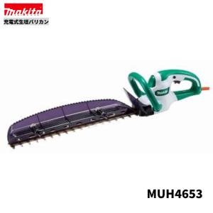 マキタ（makita） MUH3653 生垣バリカン 360mm 本体のみ : パワー