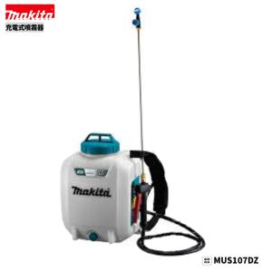 マキタ　充電式噴霧器　MUS103DZ マキタ（makita） 充電式噴霧器 MUS103DZ 噴霧器 除草充電式14.4V 1.5