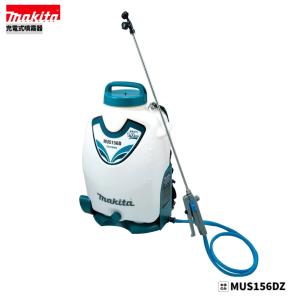 マキタ（makita） MUS078DZ + BL1860B 18V 充電式噴霧器 本体+6.0Ah