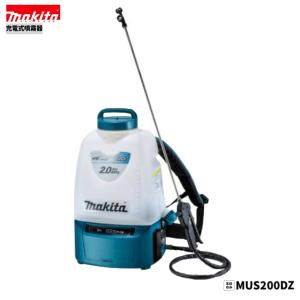 マキタ（makita） MUS078DZ + BL1860B 18V 充電式噴霧器 本体+6.0Ah