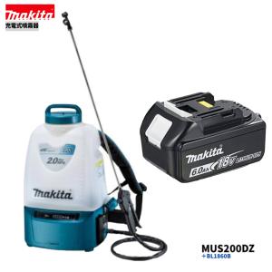 マキタ（makita） 充電式噴霧器 MUS200DRG バッテリBL1860B+充電器