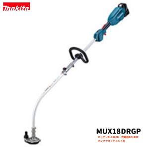 マキタ（makita） MUX18DZ 充電式 スプリット草刈機・ポンプ用モータ部