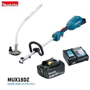 マキタ（makita） MUX18DZ 充電式 スプリット草刈機・ポンプ用モータ部