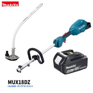 マキタ（makita） MUX18DZ 充電式 スプリット草刈機・ポンプ用モータ部