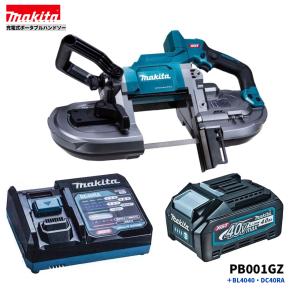 マキタ（makita） PB001GZ + BL4040 40V 充電式ポータブルバンドソー