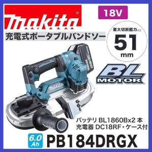 マキタ 充電式ポータブルバンドソー18V PB183DZ L27-07 未使用品 マキタ（makita） PB183DZ 18V充電式ミニポータブルバンドソー 最大