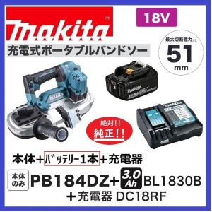 マキタ（makita） PB184DRGX (注意 バッテリー1本仕様）18V充電式