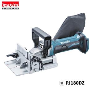 マキタ makita PJ180DZK 18V 充電式 ジョイントカッター （本体＋ケース）【リライズ野田愛宕店】【店頭取引限定】【中古】IT36PDAXBN4O マキタ（makita） PJ180DZ + ケース 18V 充電式ジョイントカッタ 本体