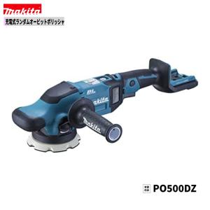 HR171DZK 本体＋ケース マキタ（makita） 充電式ハンマドリルHR171D用ケース ケースのみ No