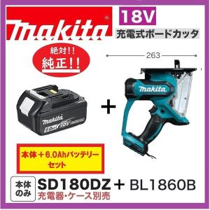 マキタ（makita） 6841R用 ケーシングアッセンブリ オートパック