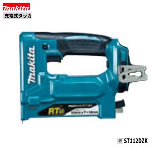 マキタ（makita） ST421DZK 18V 充電式 4mm J線 タッカー 本体のみ+