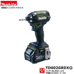 マキタ TD002GZFY (フレッシュイエロー)+ BL4025 充電式 マキタ TD002GZFY (フレッシュイエロー)+ BL4025 充電式